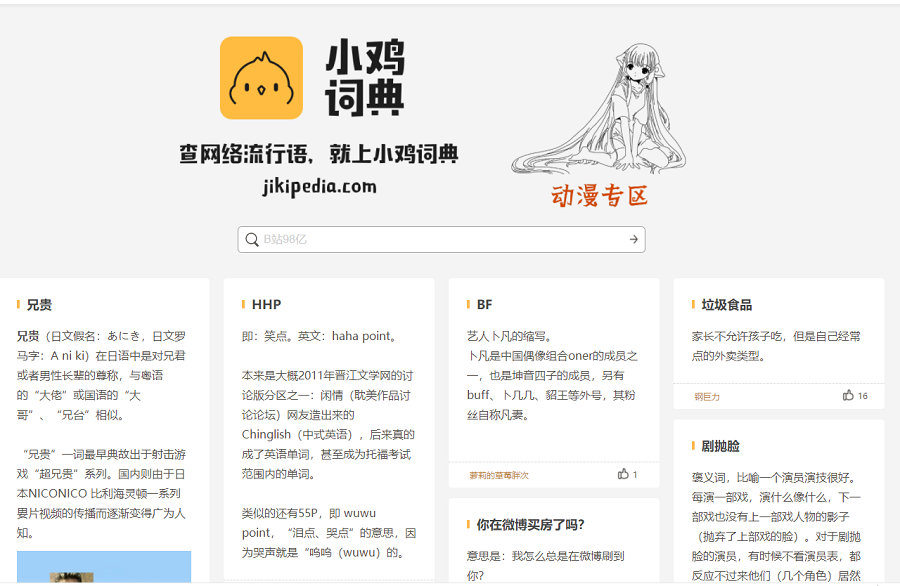 如何在抖音上隐藏你不想公开的内容