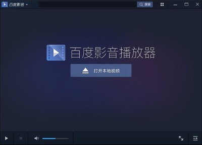 如何搜索官方视频号,轻松掌握最热内容