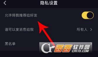 抖音怎么屏蔽不喜欢的内容?轻松掌握屏蔽技巧!
