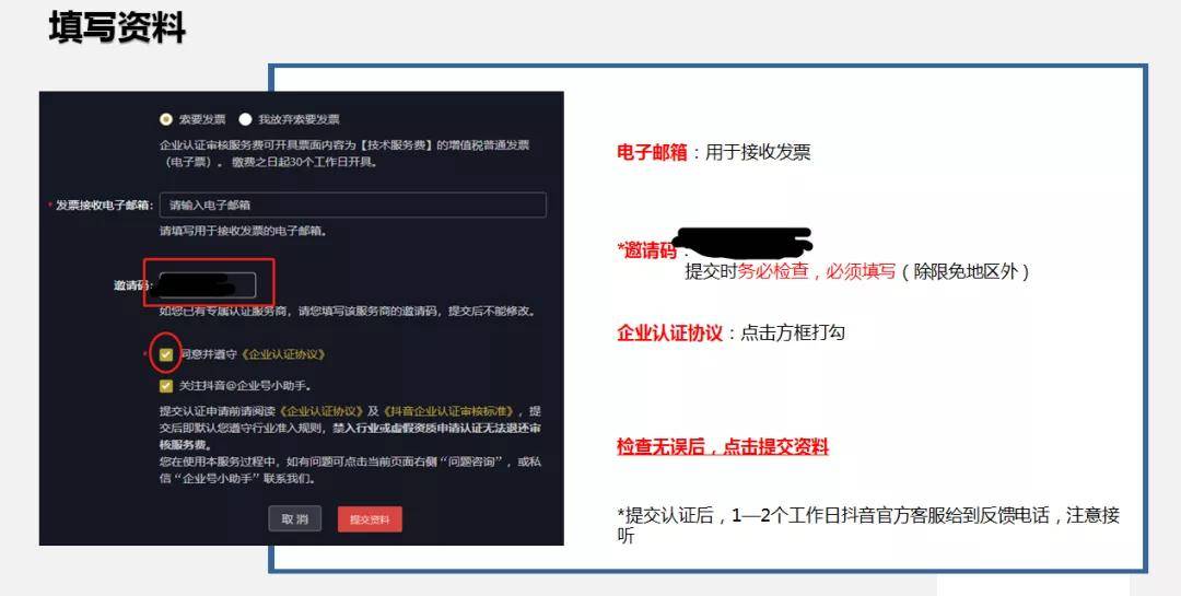 抖音怎么屏蔽不喜欢的内容?轻松掌握屏蔽技巧!