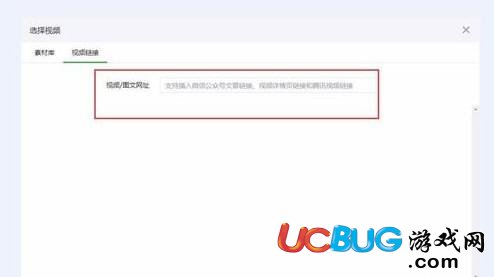 视频号如何高清发送