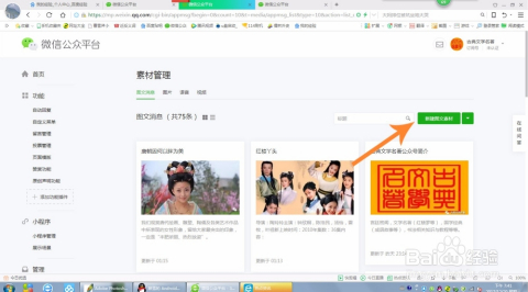 视频号如何高清发送