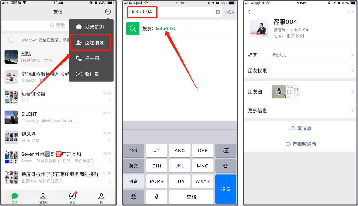 如何删除看过的视频号记录，保护隐私的小技巧
