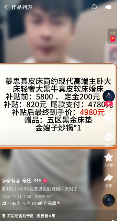 抖音怎么拉黑人?快速掌握封禁功能,优化你的体验