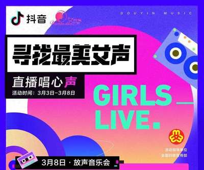 抖音里怎么唱歌才能吸粉?手把手教你成为抖音音乐达人!