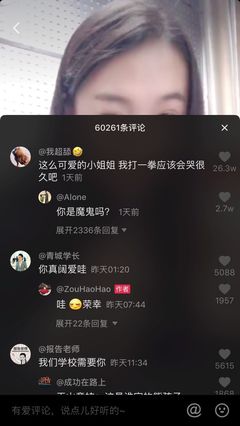抖音里怎么唱歌才能吸粉?手把手教你成为抖音音乐达人!