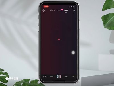抖音怎么翻转镜头?教你轻松掌握手机拍摄技巧