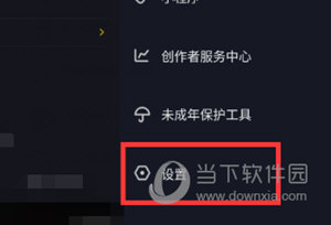 抖音怎么清除缓存?快速释放存储空间的小技巧