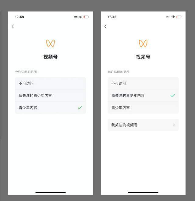 视频号如何重做商品?解锁全新电商模式!