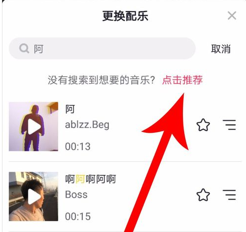 抖音音乐上传攻略：轻松成为音乐达人