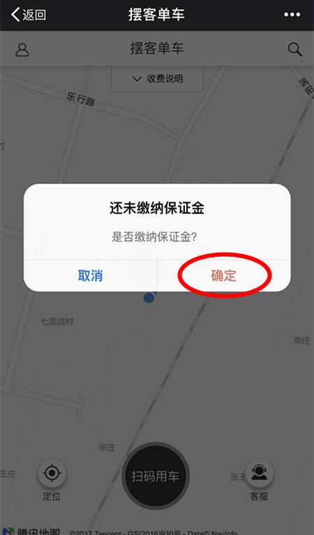 快手如何用微信充值,轻松掌握这些步骤