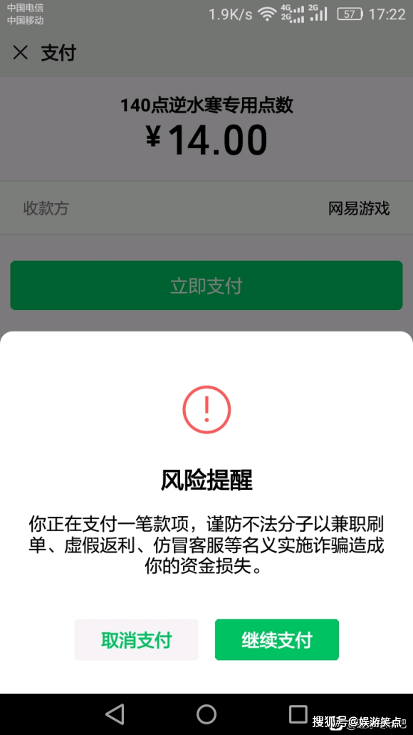 快手如何用微信充值,轻松掌握这些步骤