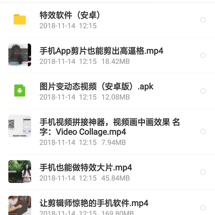 快手段子如何上热门:让你的视频火爆全网的秘籍