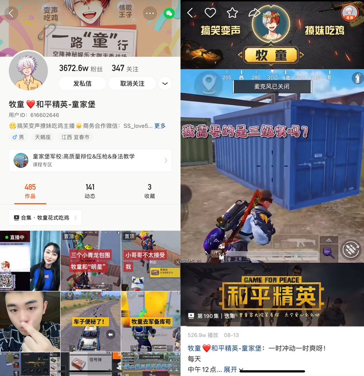 快手如何拍游戏视频,轻松成为游戏达人!