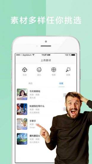 快手如何拍游戏视频,轻松成为游戏达人!