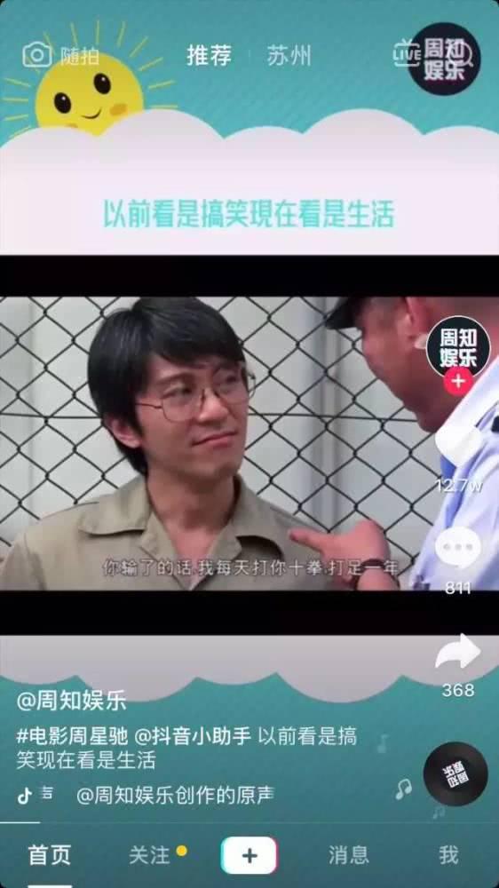 快手是怎么回事?解密中国短视频平台的崛起之路