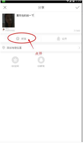 快手怎么艾特?让你轻松@好友,玩转短视频互动