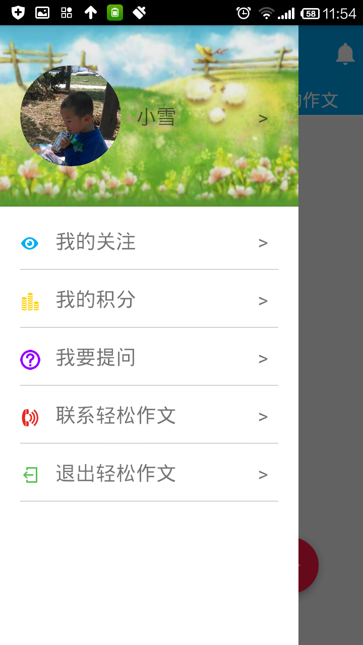 快手怎么横屏?教你轻松掌握快手横屏技巧!