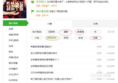 快手激活全攻略,轻松成为短视频达人