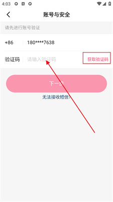 快手怎么收费?全面解析快手收费模式及优势