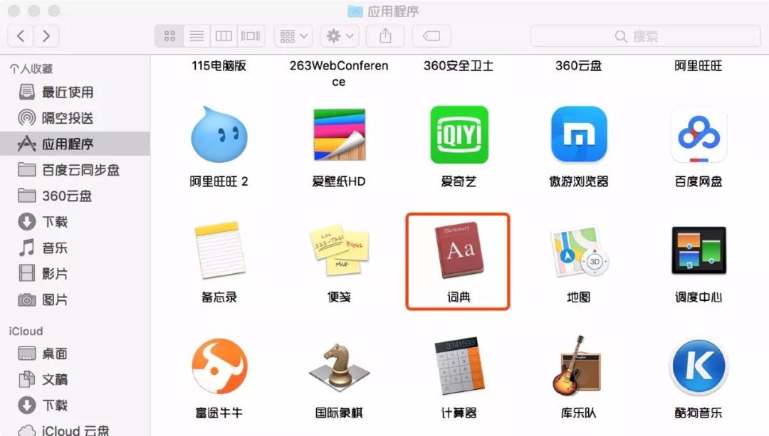快手怎么保存图片?详细教程轻松掌握!