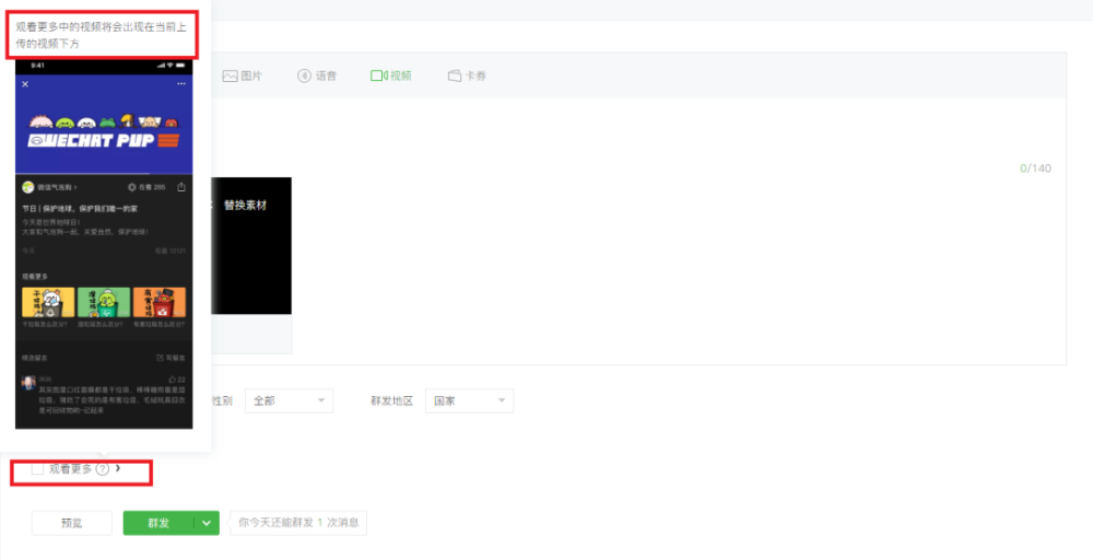 快手作品怎么发布:详细教程与技巧分享