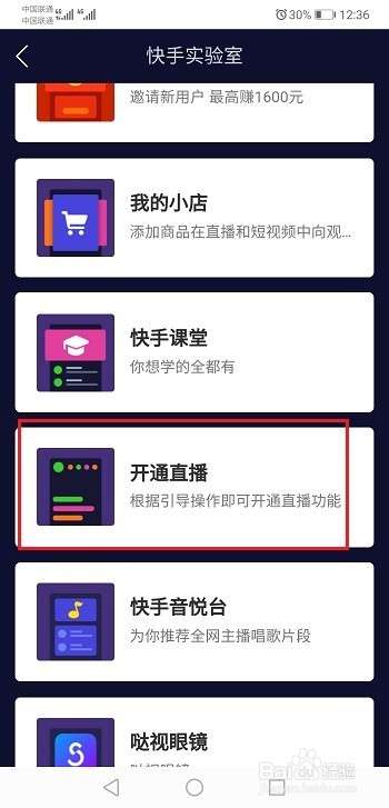 删除快手作品怎么删除?简单操作指南让你轻松解决
