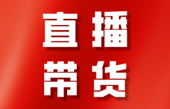 快手直播怎么做?新手从0到1的全攻略