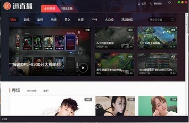 电脑快手怎么直播?新手必备详细指南