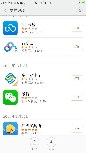 快手怎么找回来?教你轻松恢复快手账号!