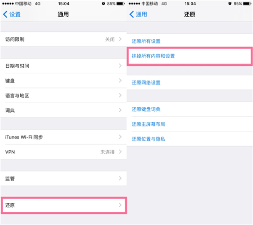 快手怎么找回来?教你轻松恢复快手账号!