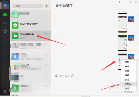 如何保存快手图片?教你轻松保存精彩瞬间