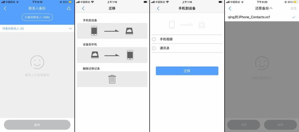 如何保存快手图片?教你轻松保存精彩瞬间