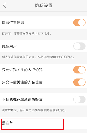 快手如何查看关注的人?轻松掌握查看技巧!