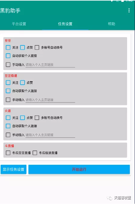 快手如何查看关注的人?轻松掌握查看技巧!