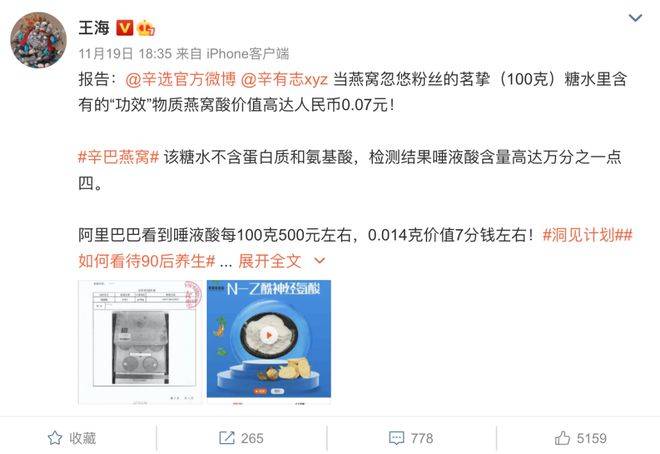 快手如何查看主播收益:轻松掌握赚钱秘诀