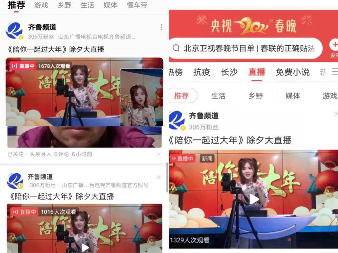 快手直播如何点亮爱心?让直播互动更温暖、更具参与感