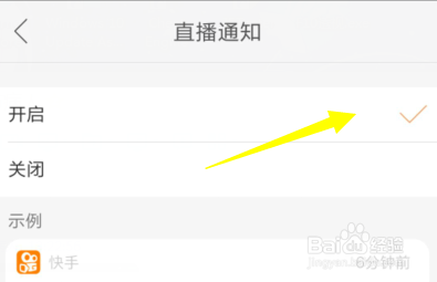 快手怎么取关?轻松取关让你的关注列表更干净!
