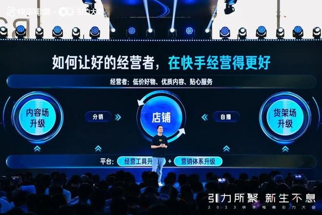 如何轻松登上快手号,快速成为短视频达人