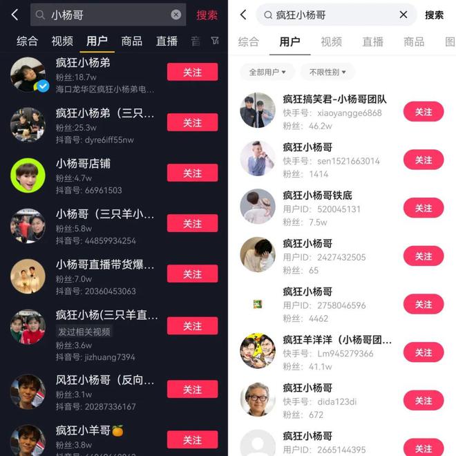快手上怎么直播,带你玩转快手直播,迅速吸引百万粉丝!