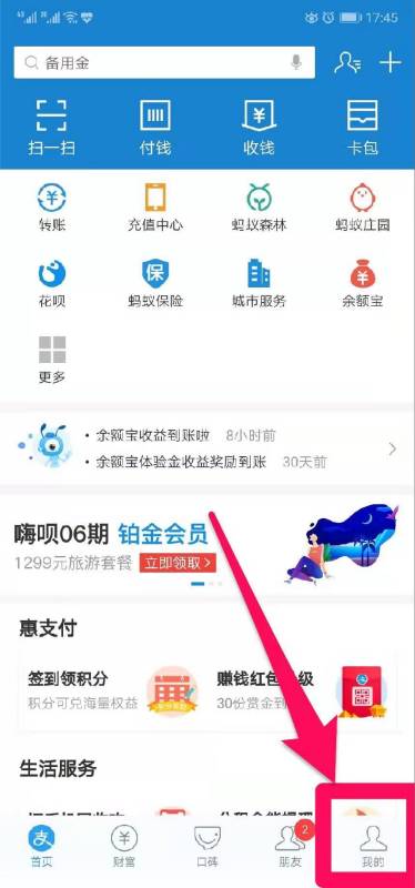 快手怎么登录快手号?一篇详尽的操作指南