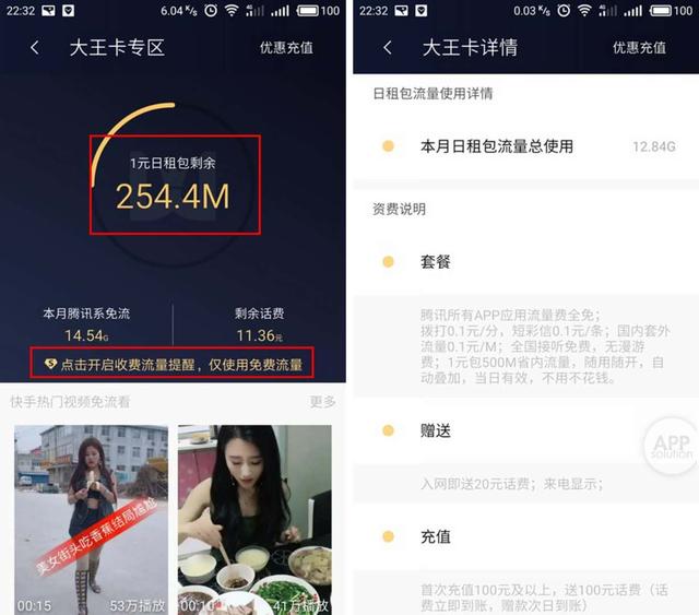 快手卡怎么办?教你几招让视频流畅播放!