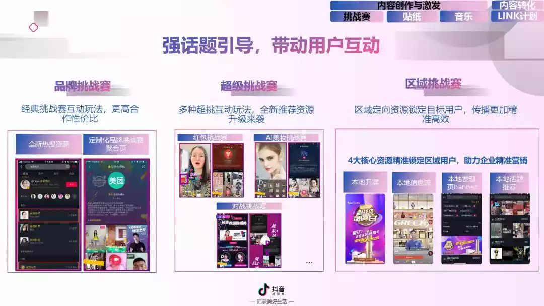 快手号注册全攻略,轻松玩转短视频时代