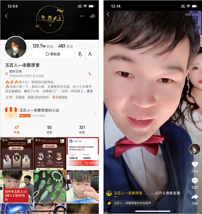 快手怎么直播赚钱?揭秘平台达人致富秘诀