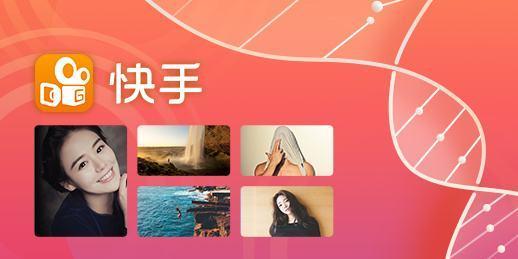 快手怎么直播赚钱?揭秘平台达人致富秘诀