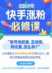 快手怎么抽奖?教你轻松参与并赢取大奖!