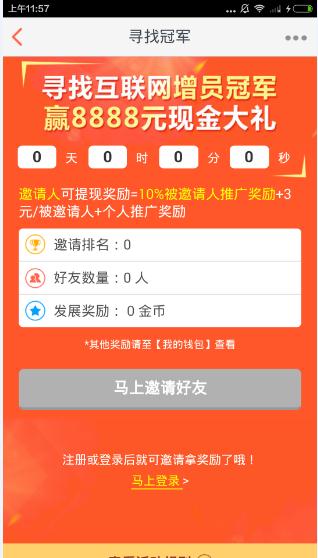 快手怎么抽奖?教你轻松参与并赢取大奖!