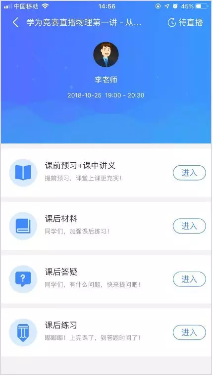 快手手机怎么直播,简单易上手的操作指南
