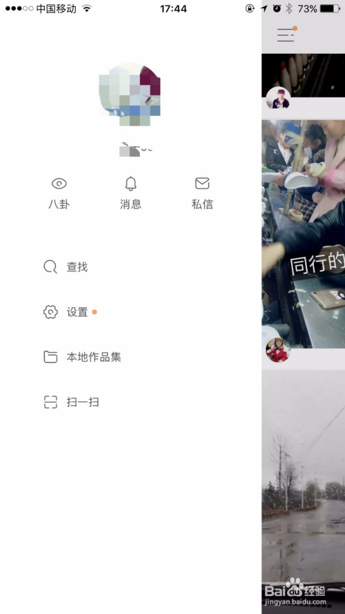 如何开快手直播权限,轻松开启赚钱新渠道