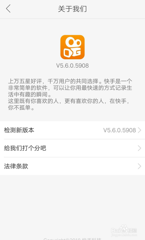 快手如何开直播教程:零基础到轻松上手